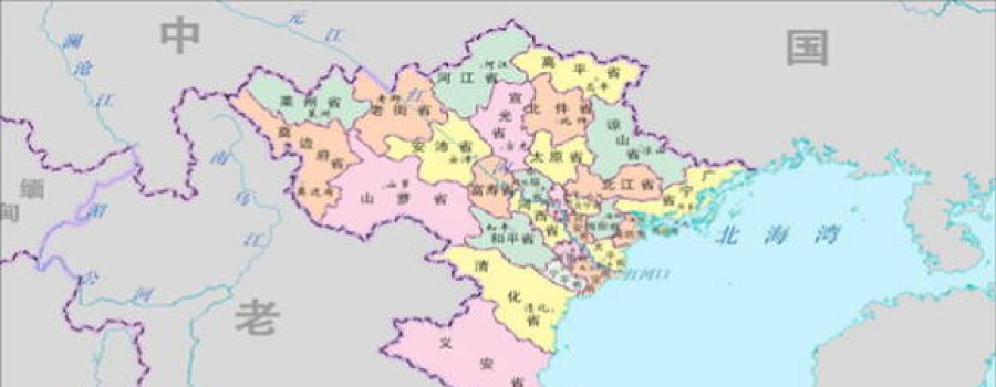 越南為何要劃分出64個省級行政區呢？